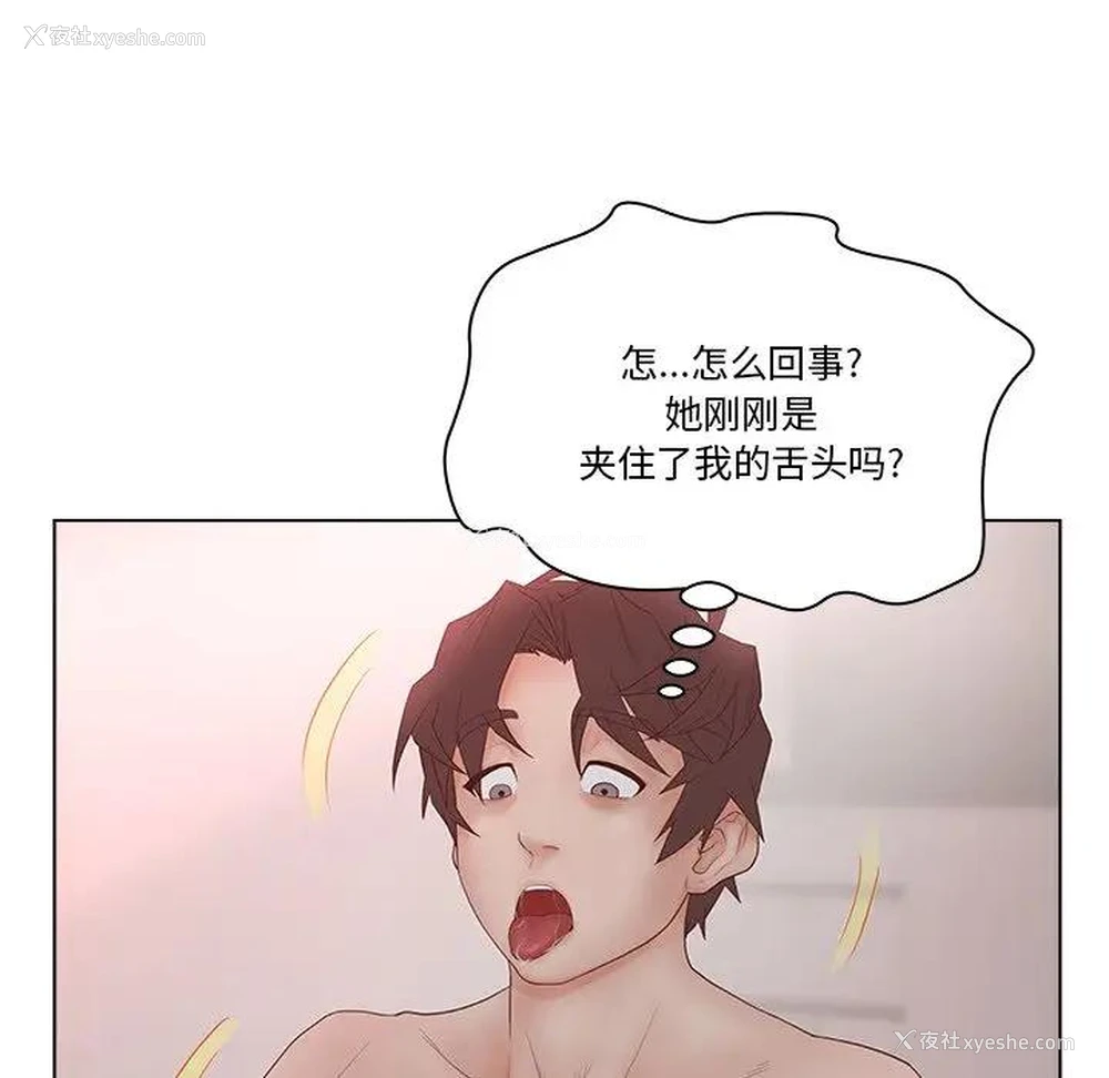 43P - 认养女
