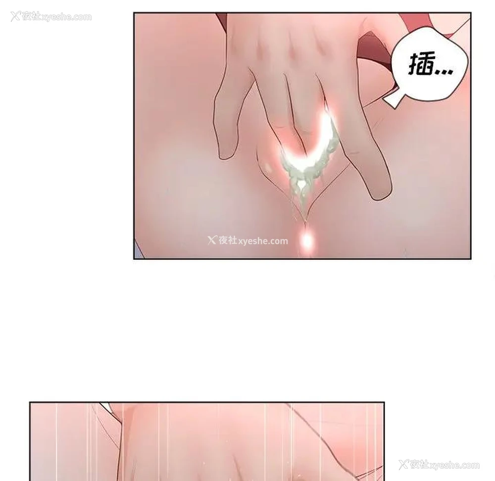 48P - 认养女