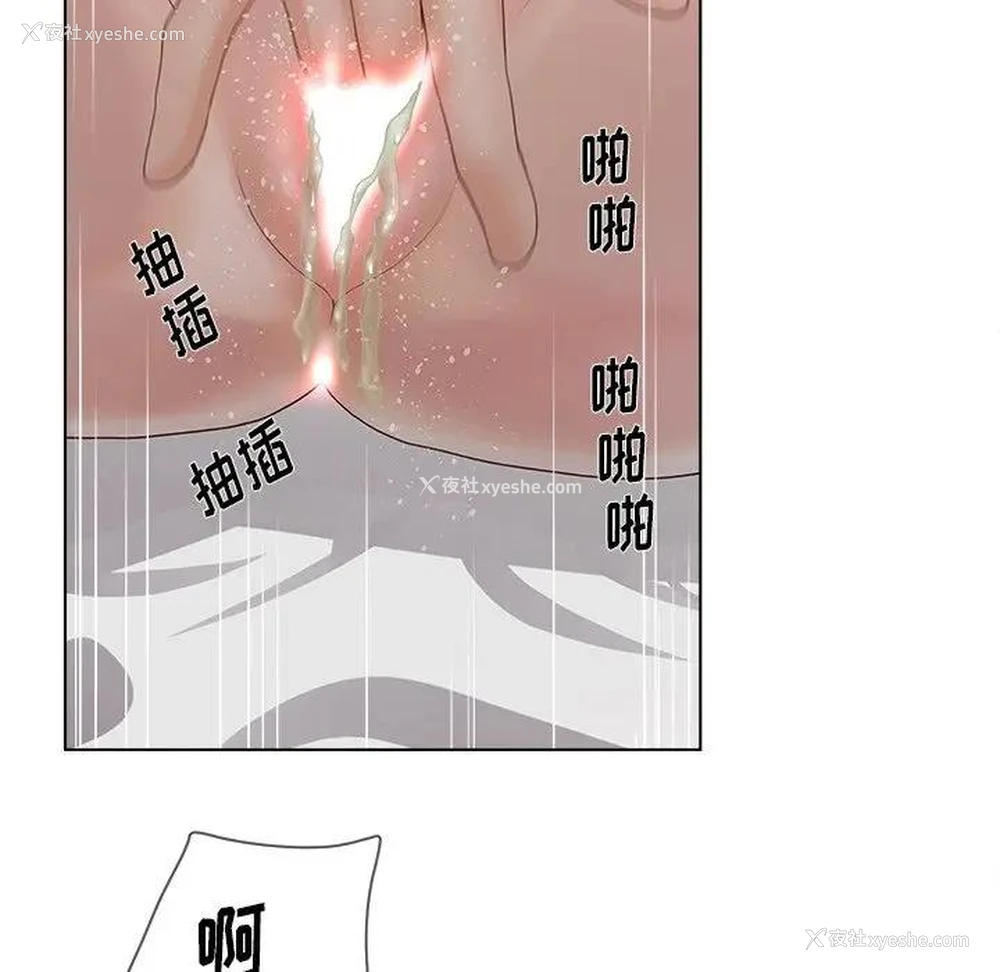 56P - 认养女