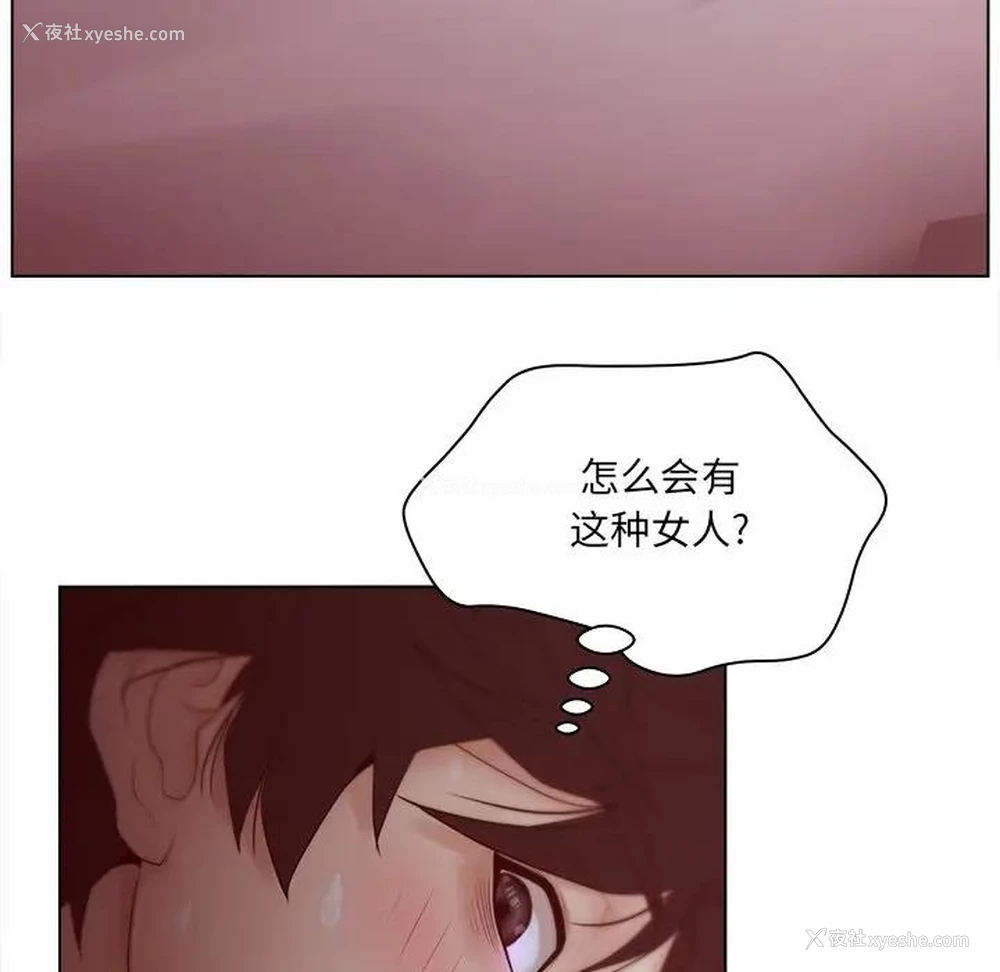 61P - 认养女