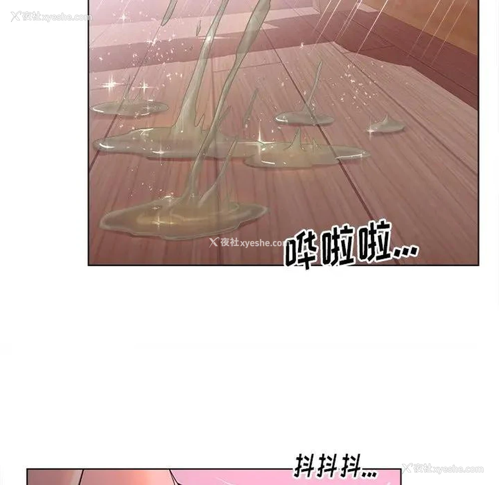 70P - 认养女