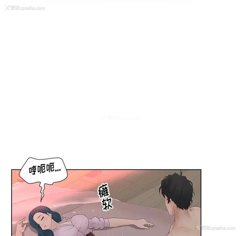 74P - 认养女