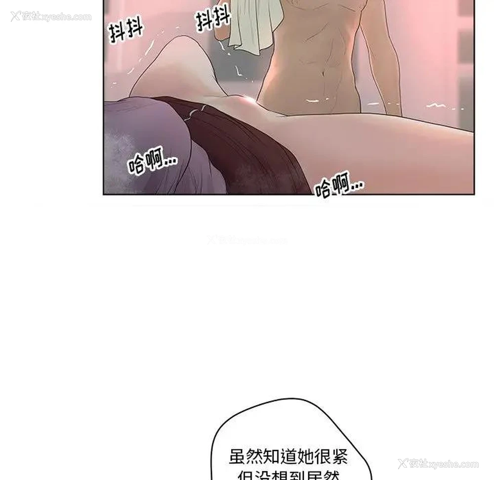 76P - 认养女