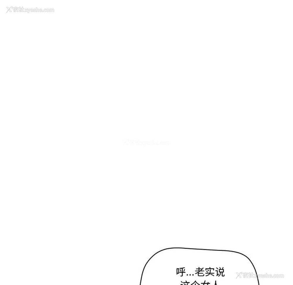 78P - 认养女
