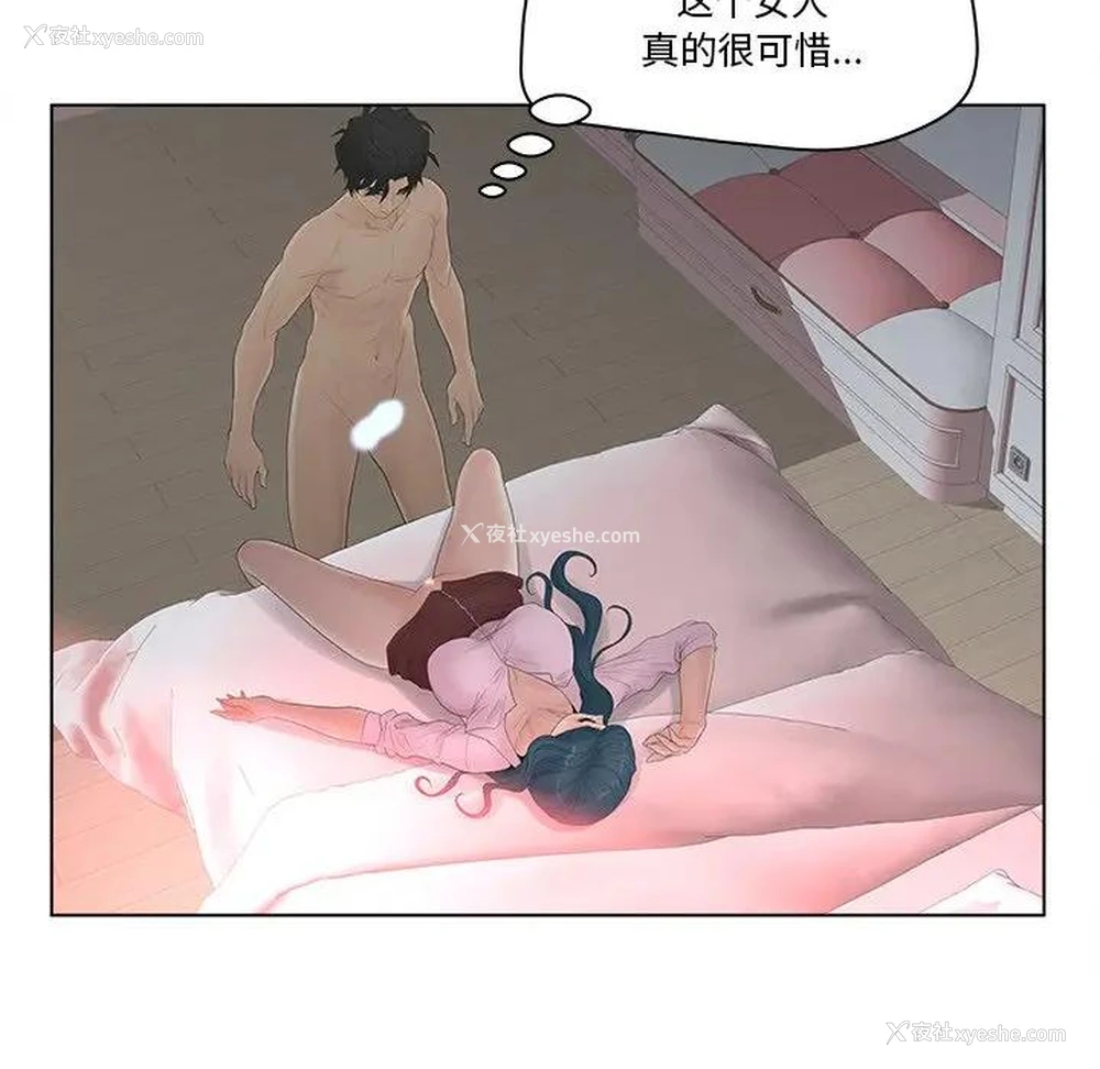 79P - 认养女