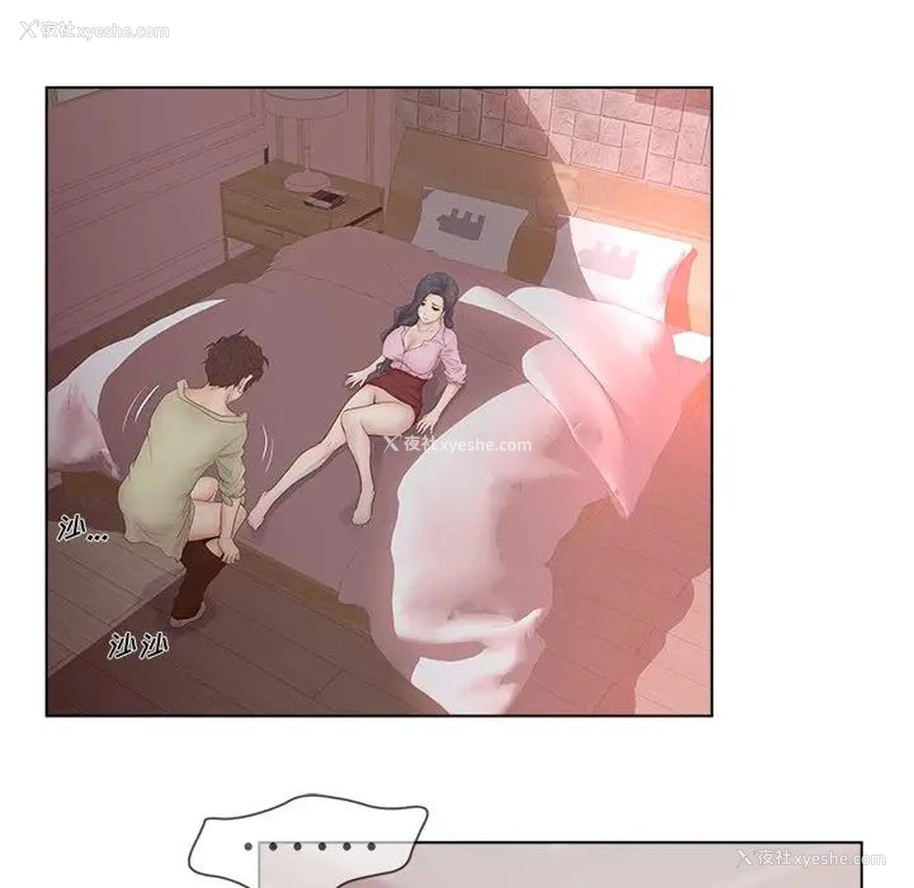 7P - 认养女