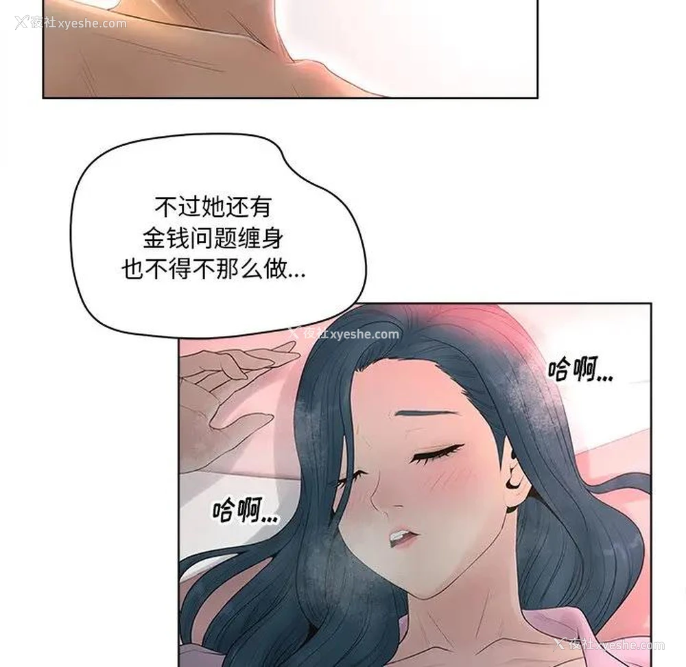 81P - 认养女