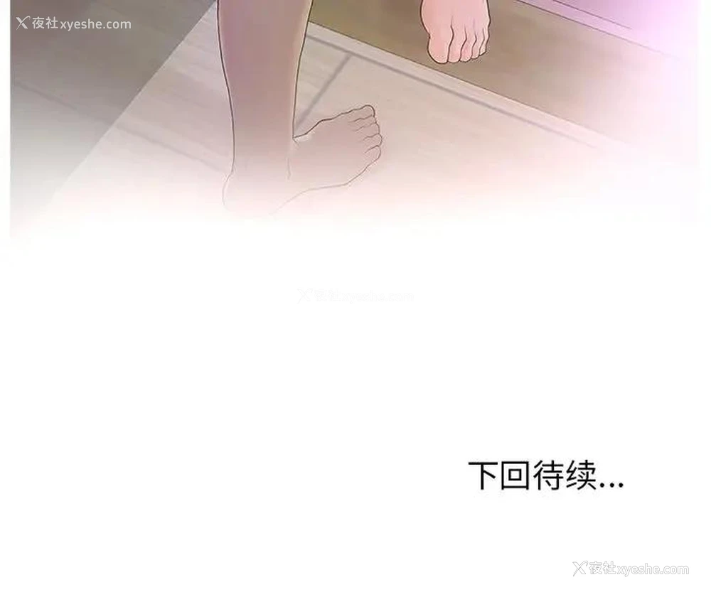 87P - 认养女