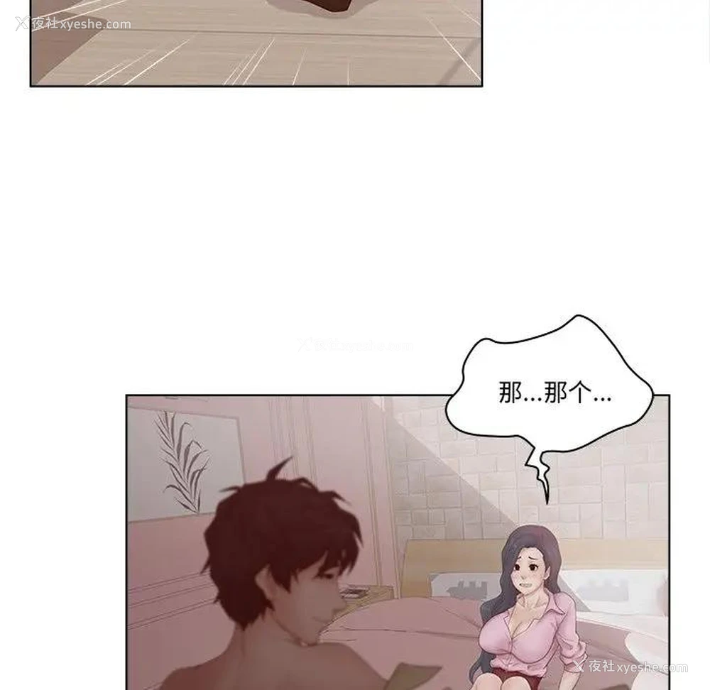 9P - 认养女