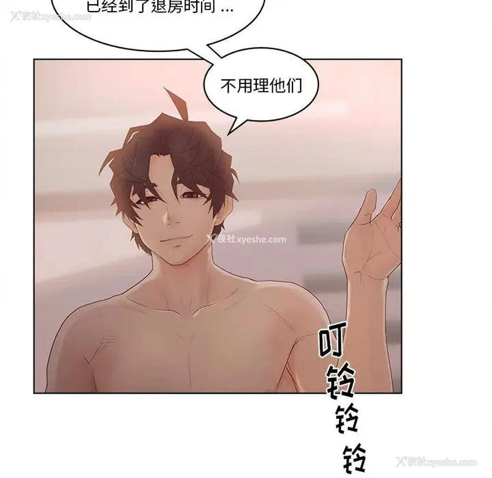 16P - 认养女