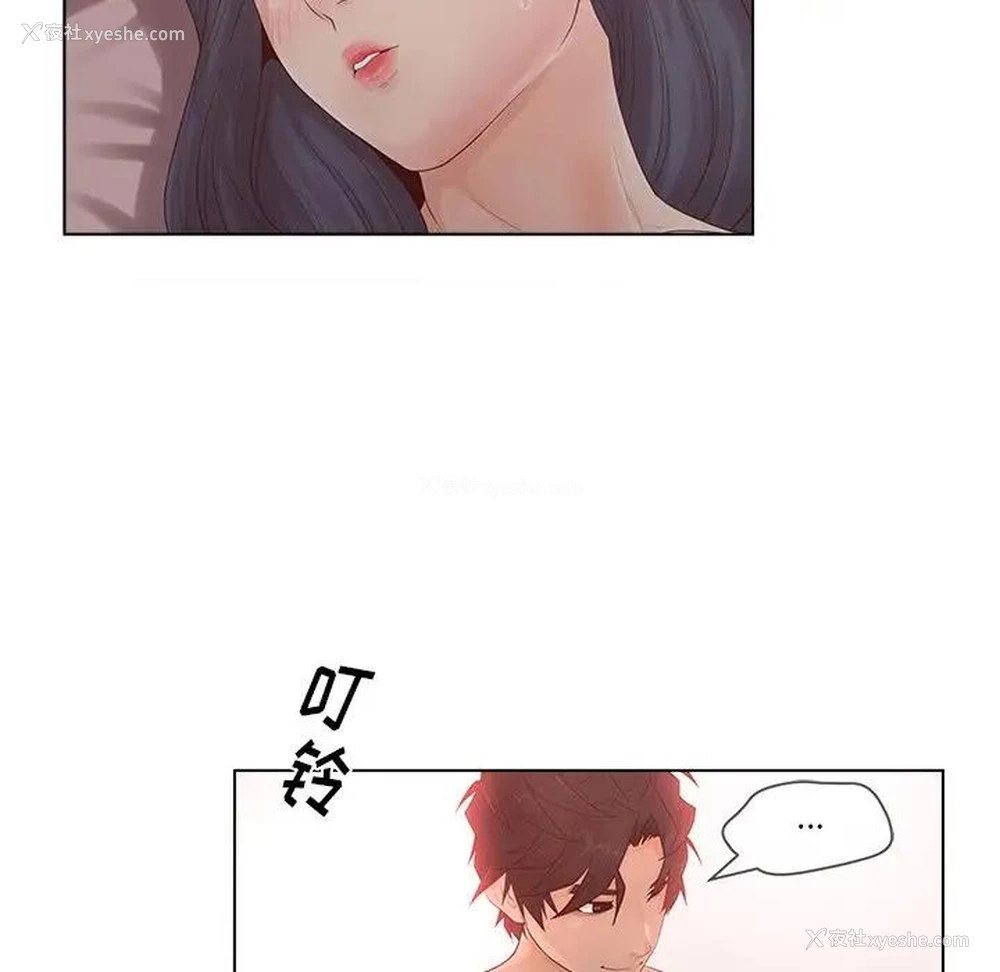 19P - 认养女