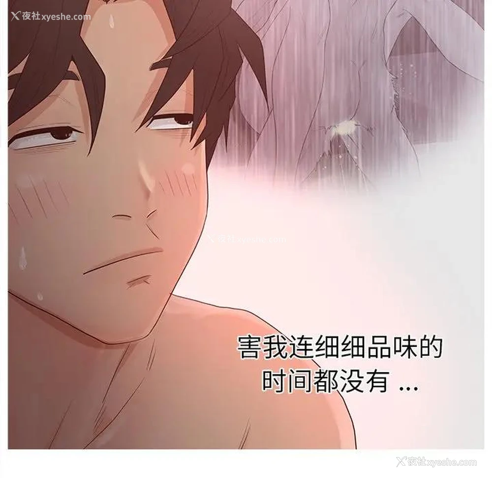 24P - 认养女