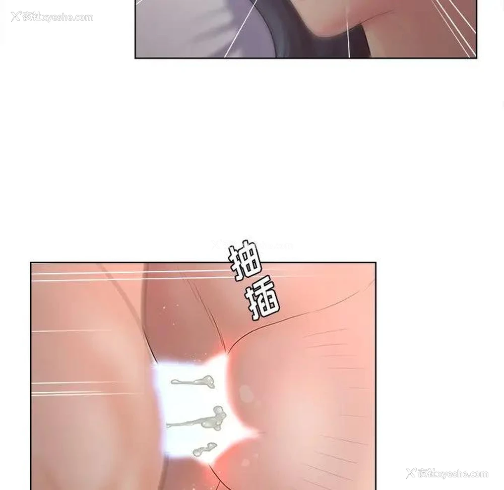 28P - 认养女