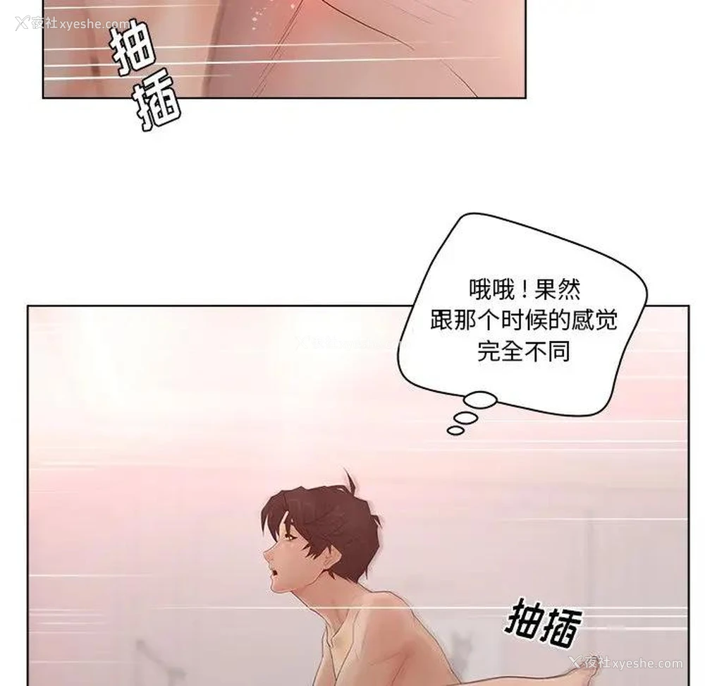 29P - 认养女