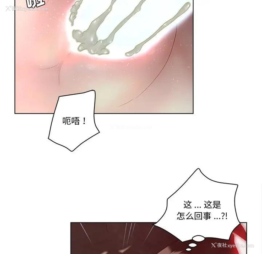 32P - 认养女