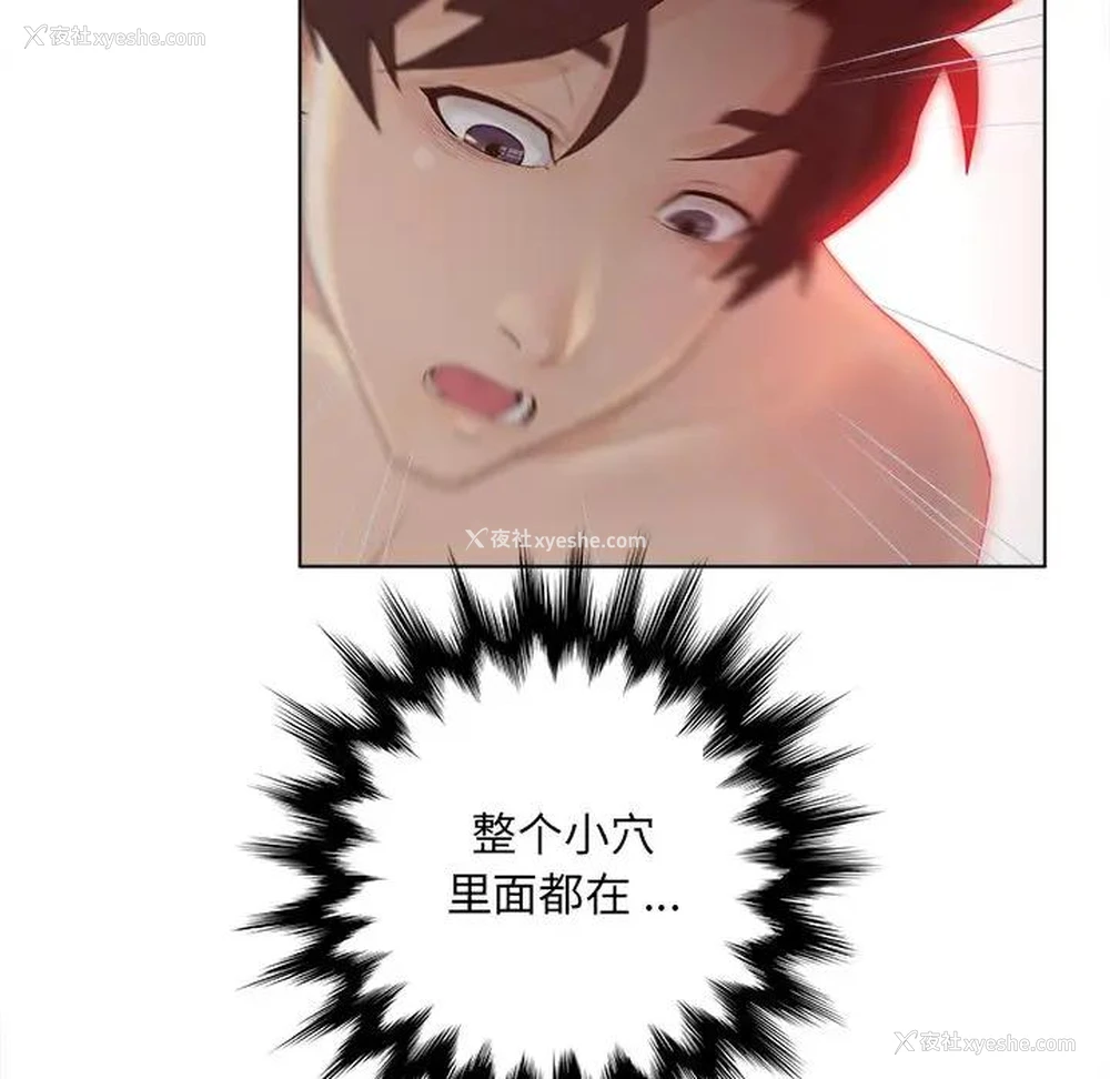33P - 认养女