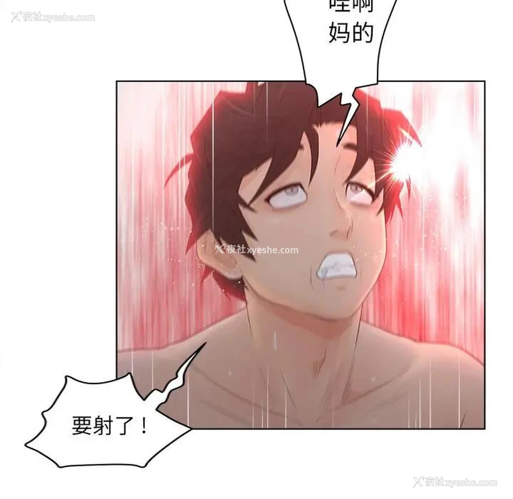 41P - 认养女