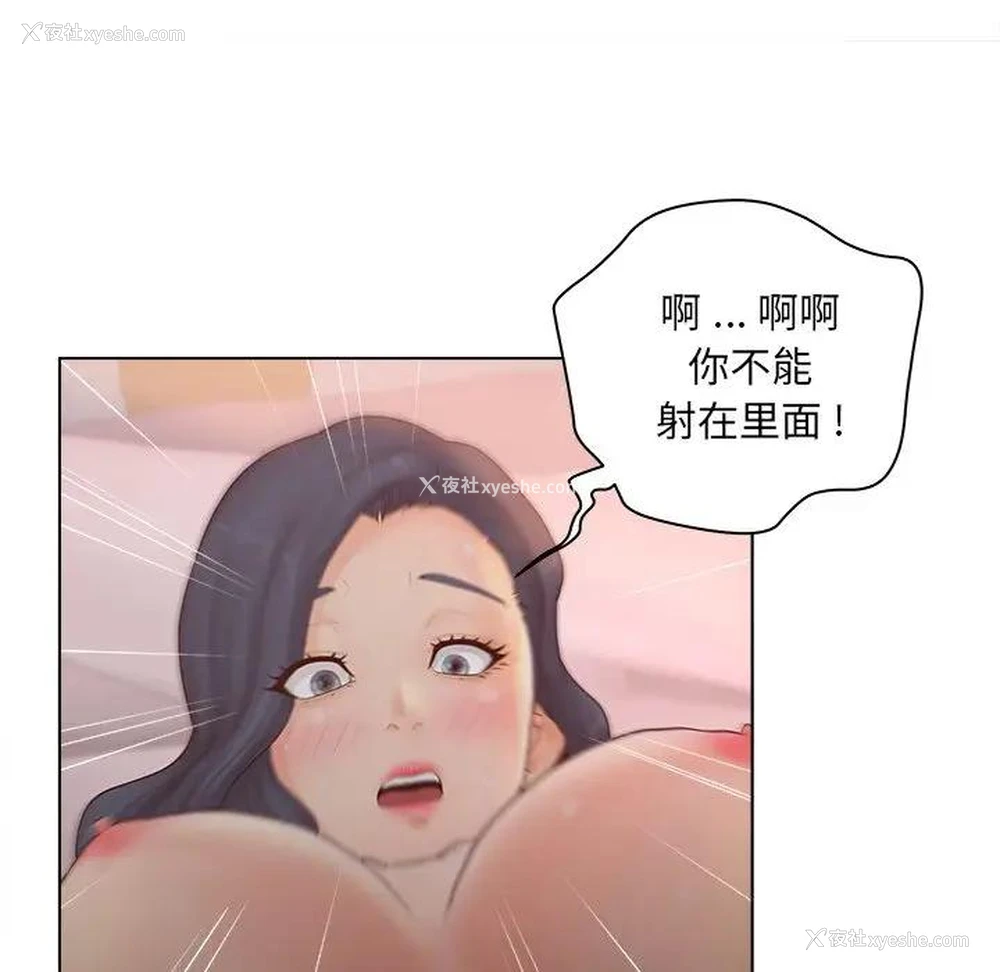 42P - 认养女