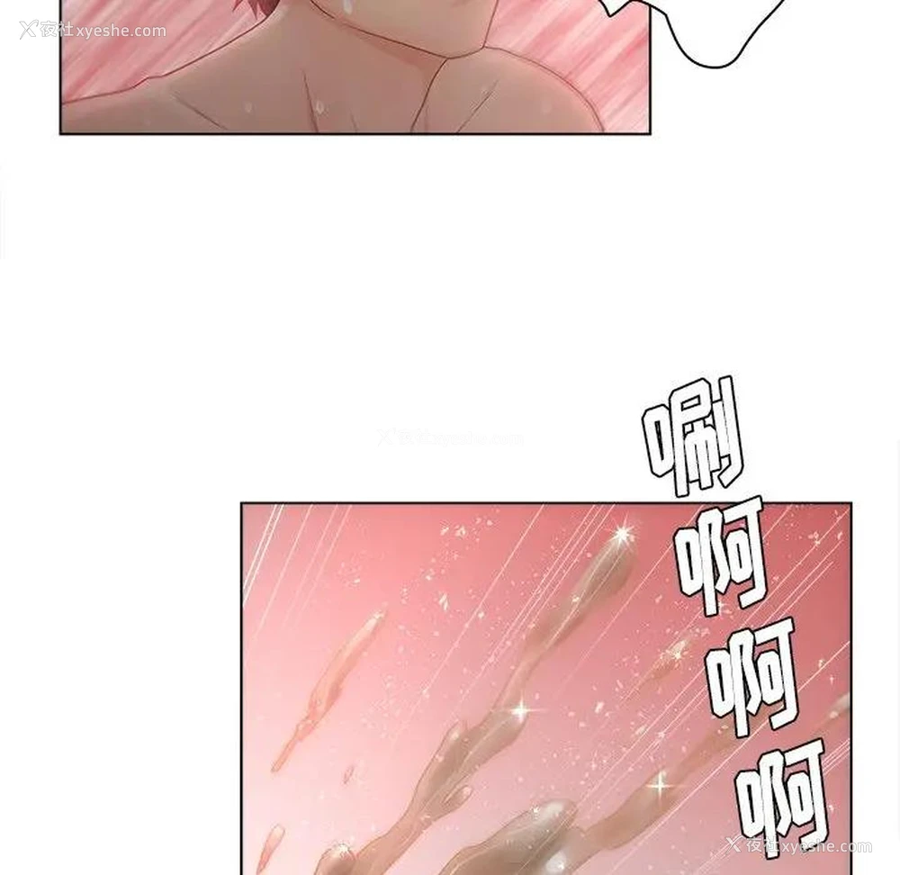 45P - 认养女