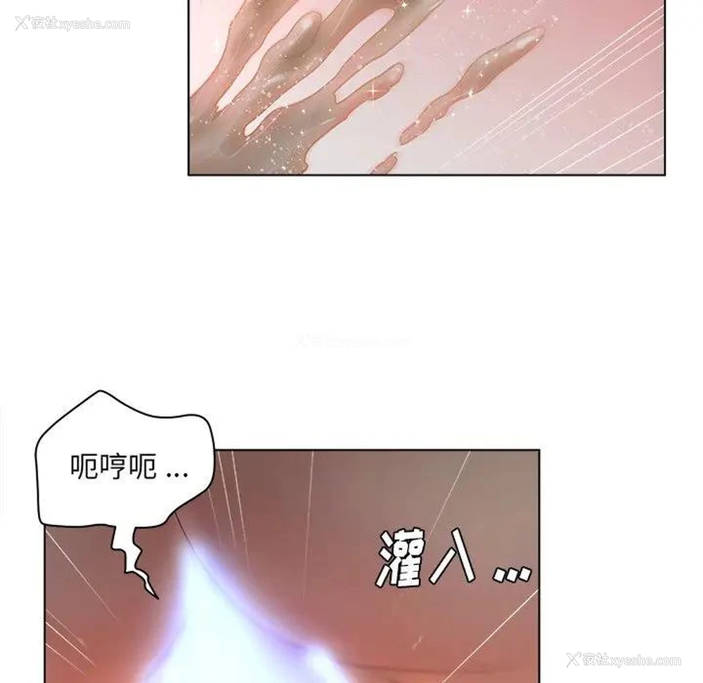 46P - 认养女