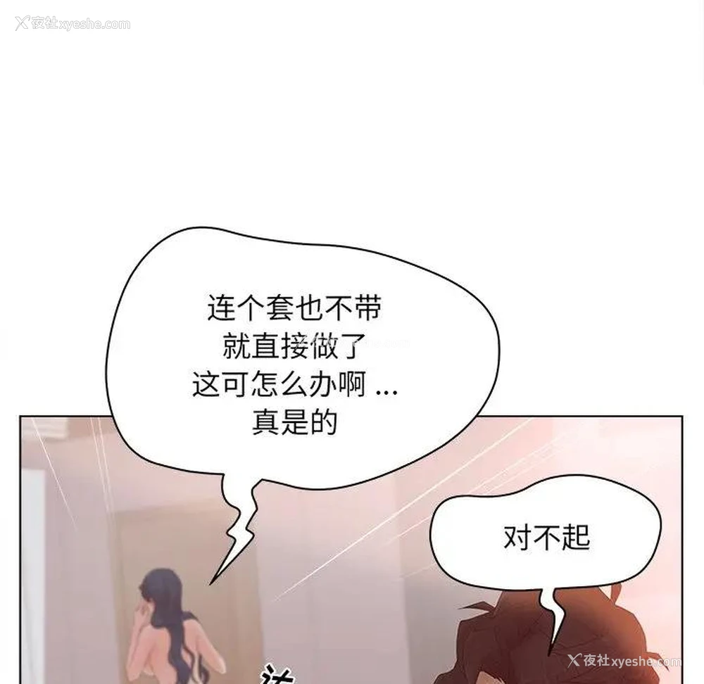 49P - 认养女