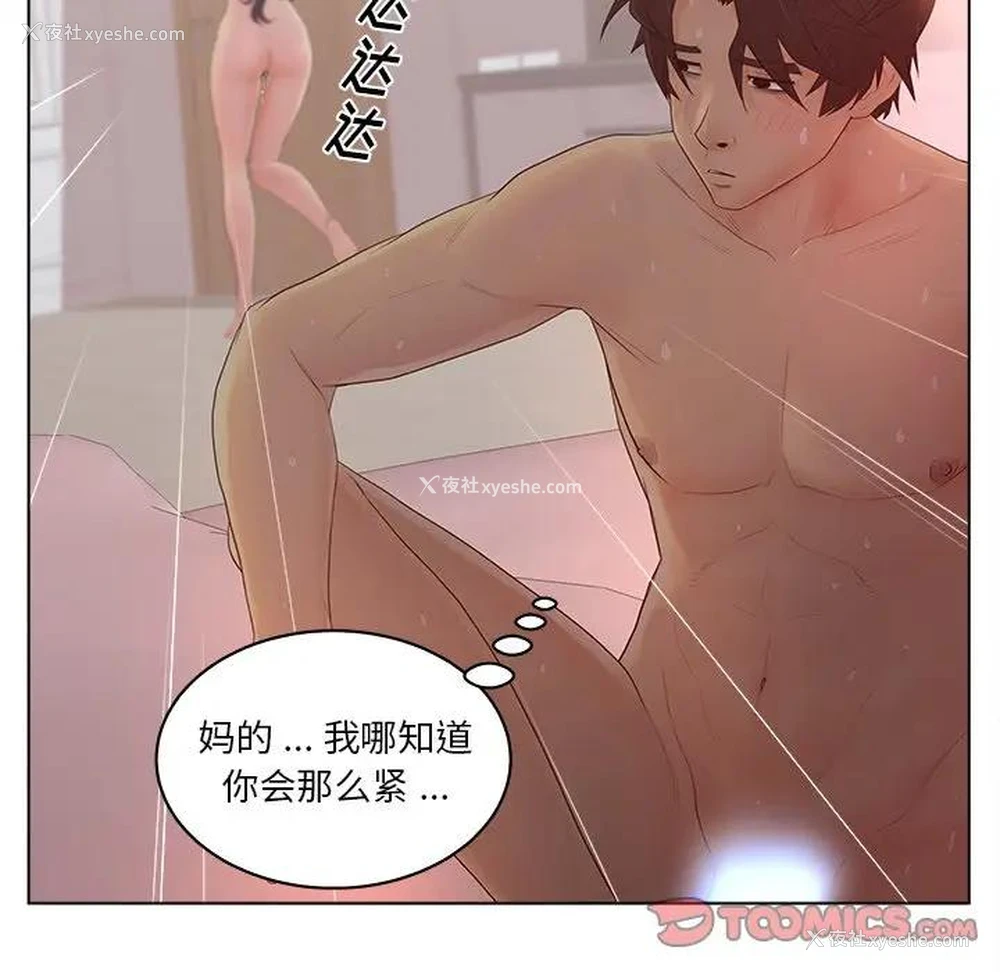 50P - 认养女