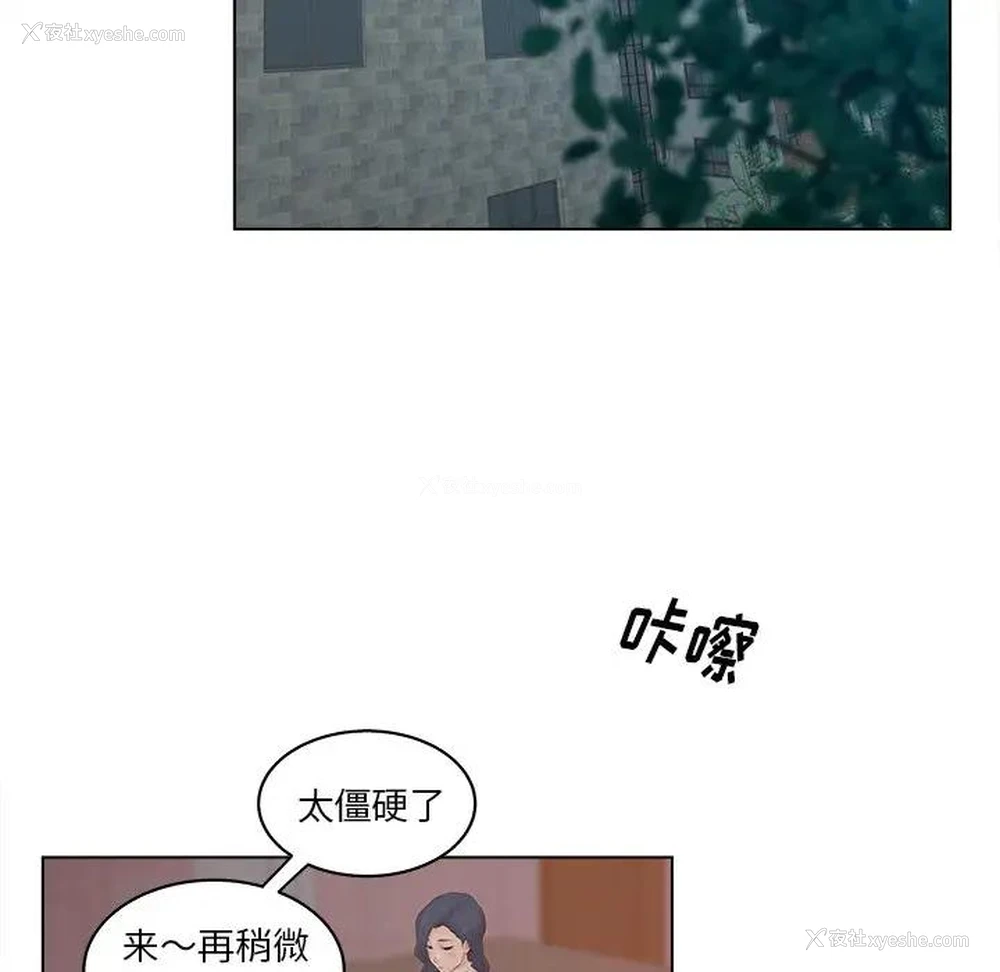 53P - 认养女
