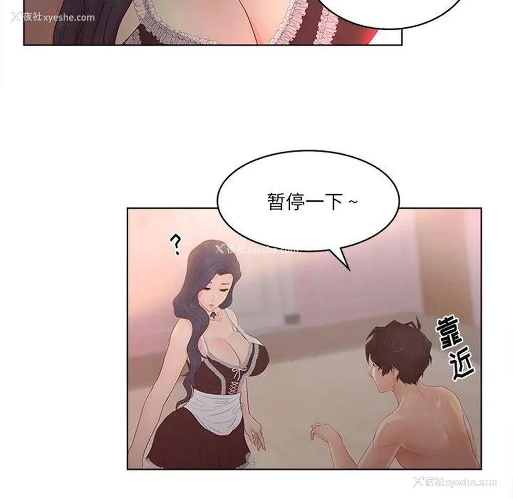 57P - 认养女
