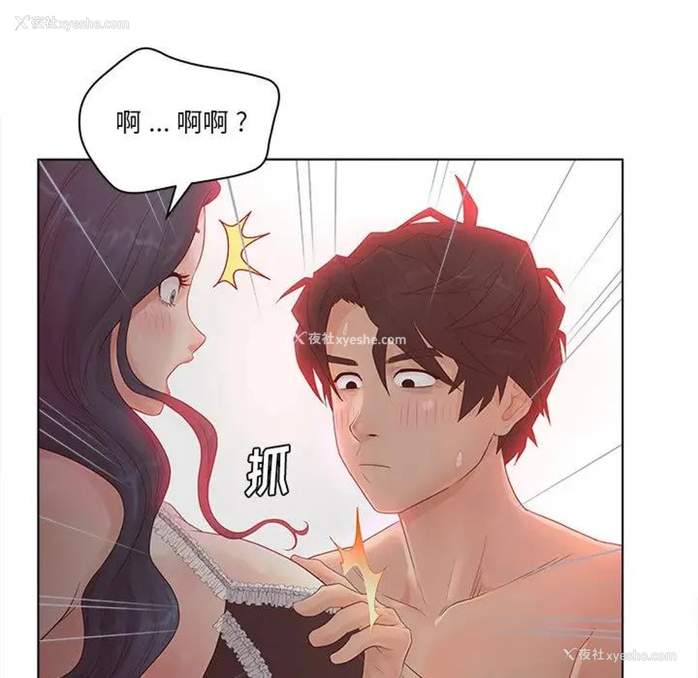 58P - 认养女