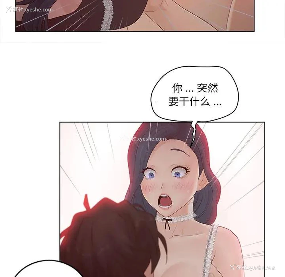 59P - 认养女