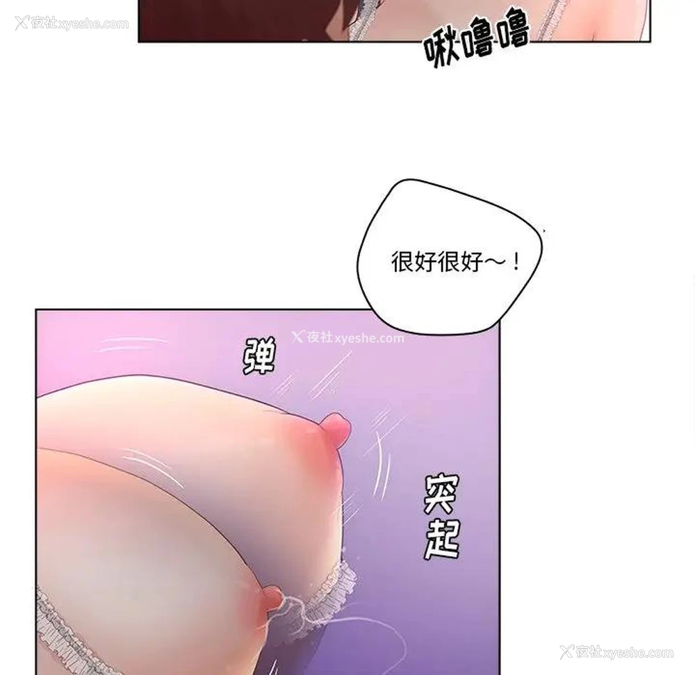 62P - 认养女