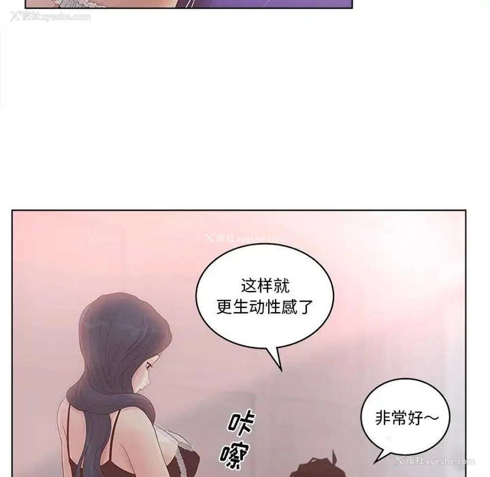 63P - 认养女