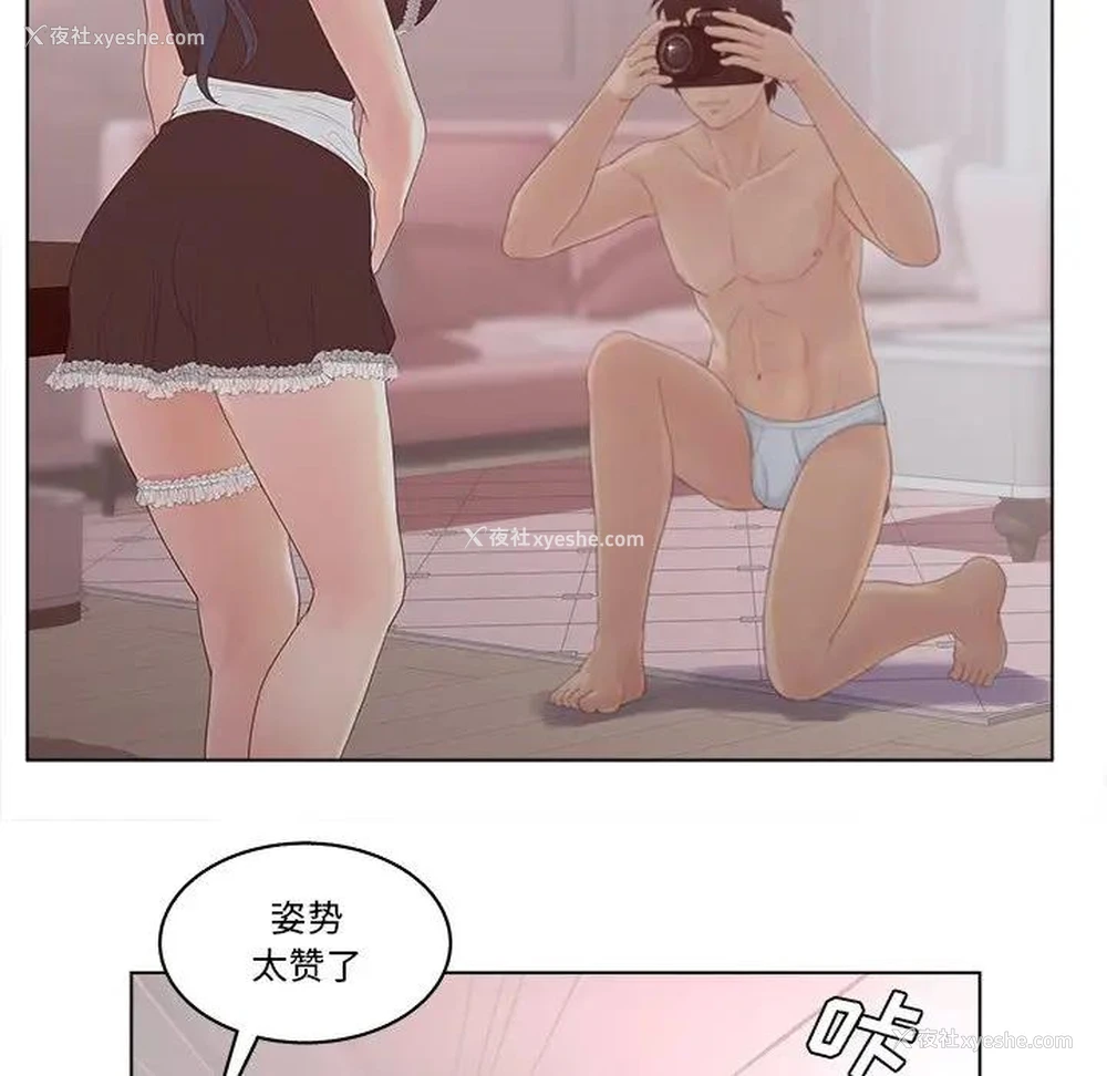 64P - 认养女
