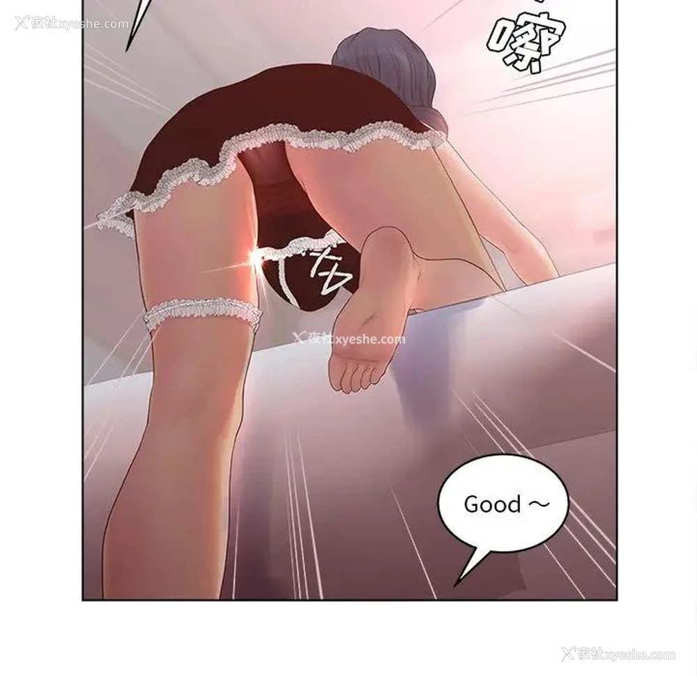 65P - 认养女
