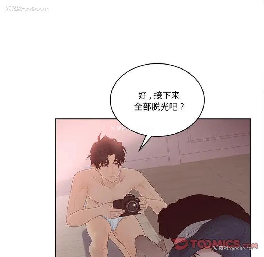 66P - 认养女