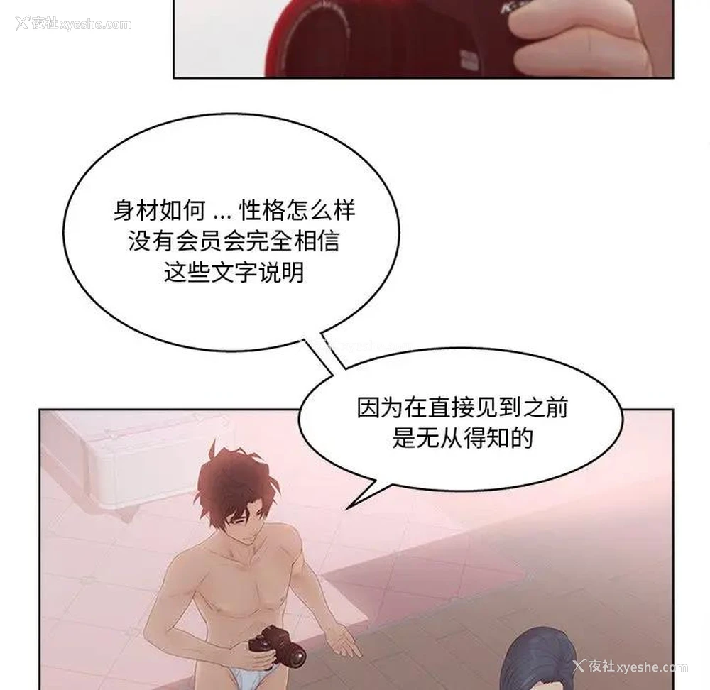 69P - 认养女