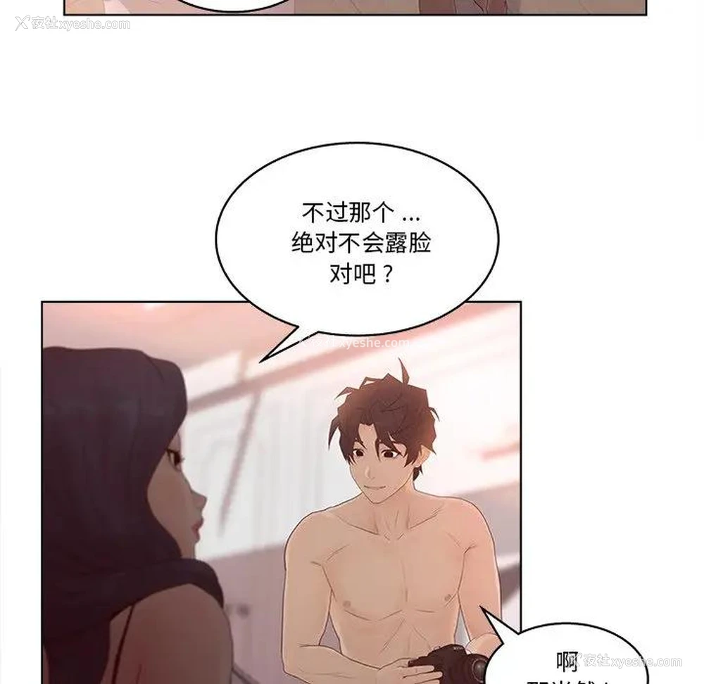 74P - 认养女