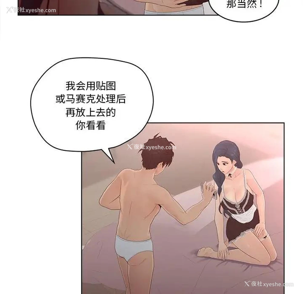 75P - 认养女