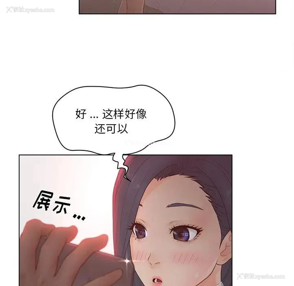 76P - 认养女