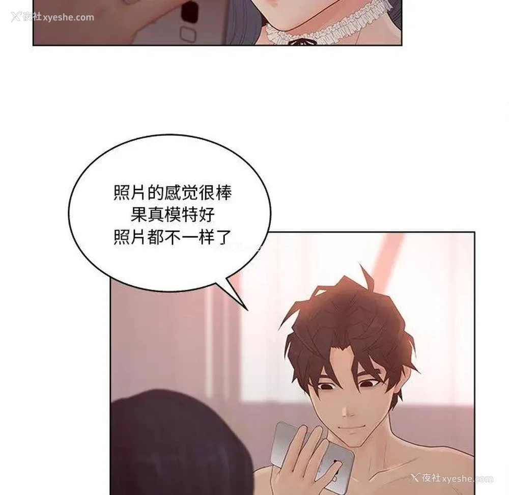 77P - 认养女