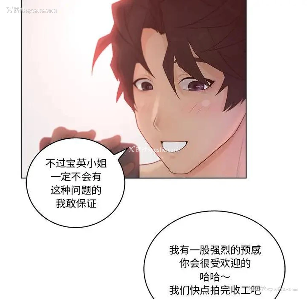 79P - 认养女