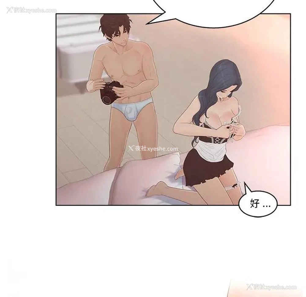 80P - 认养女