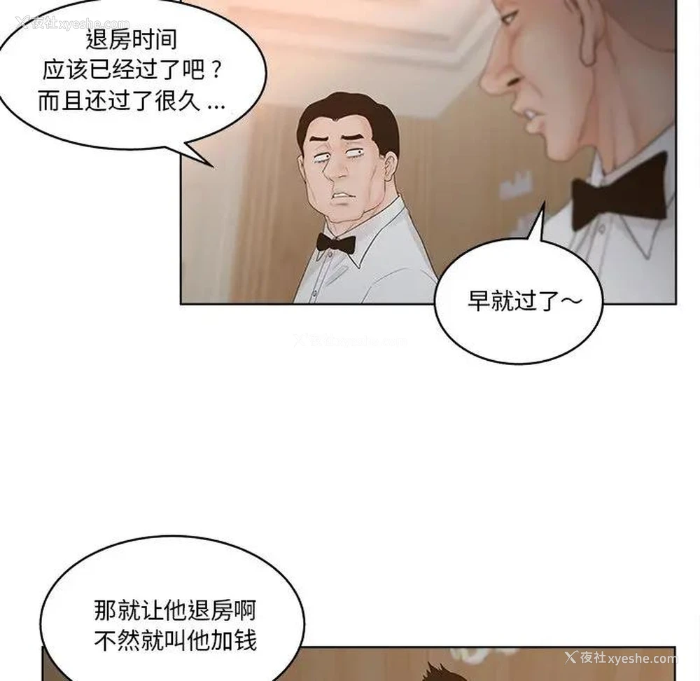 8P - 认养女