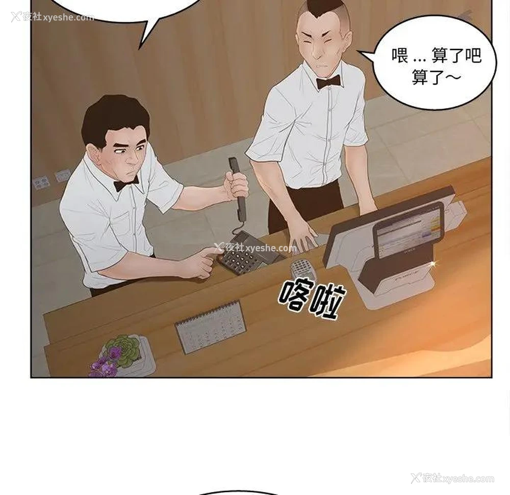 9P - 认养女