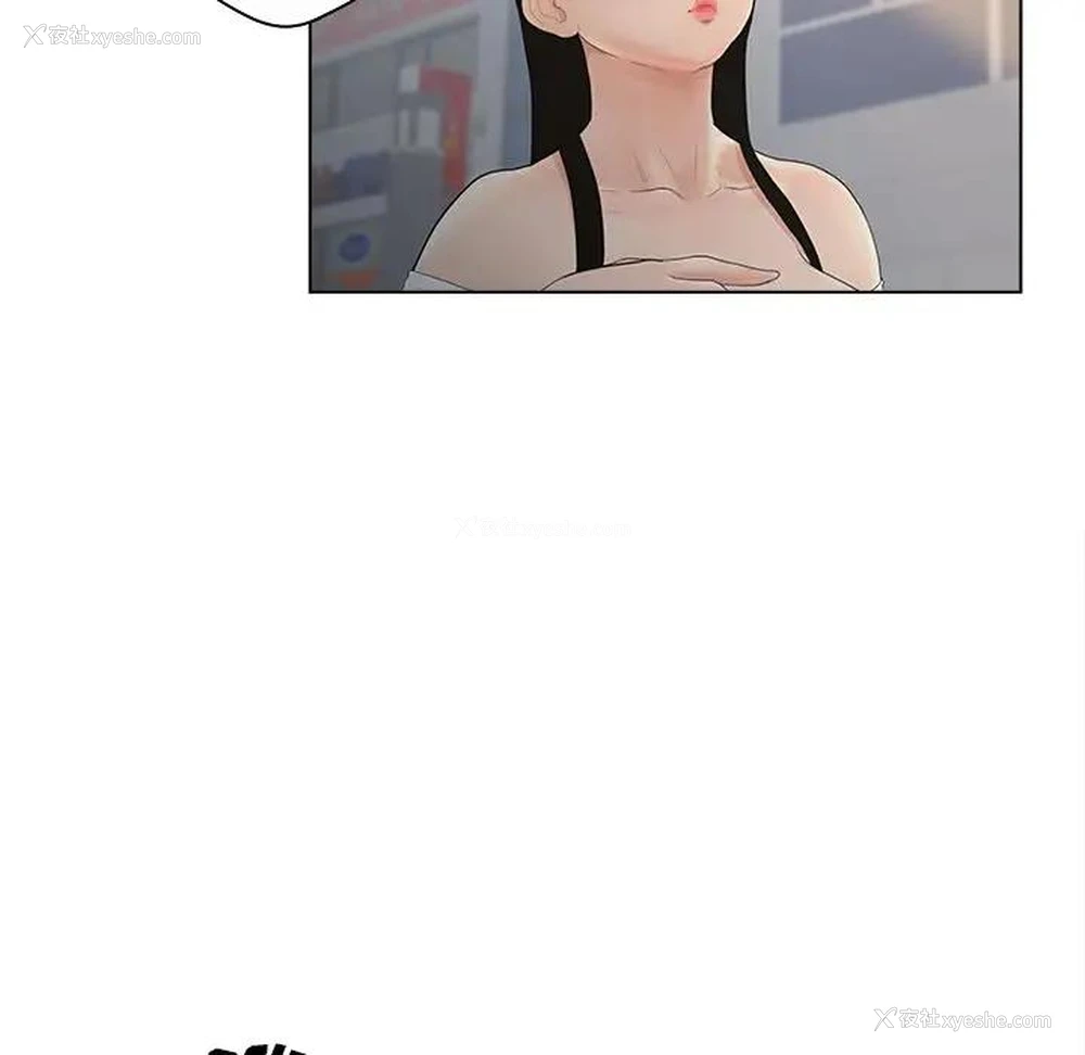 11P - 认养女