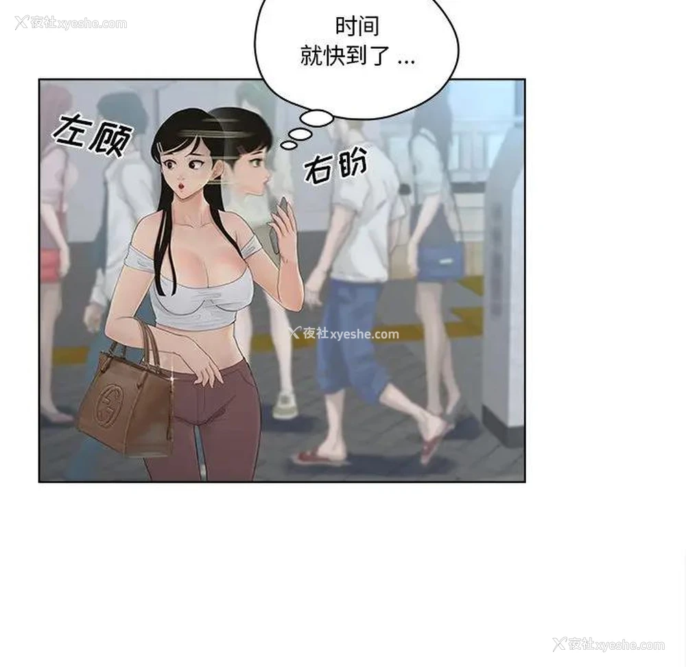 14P - 认养女