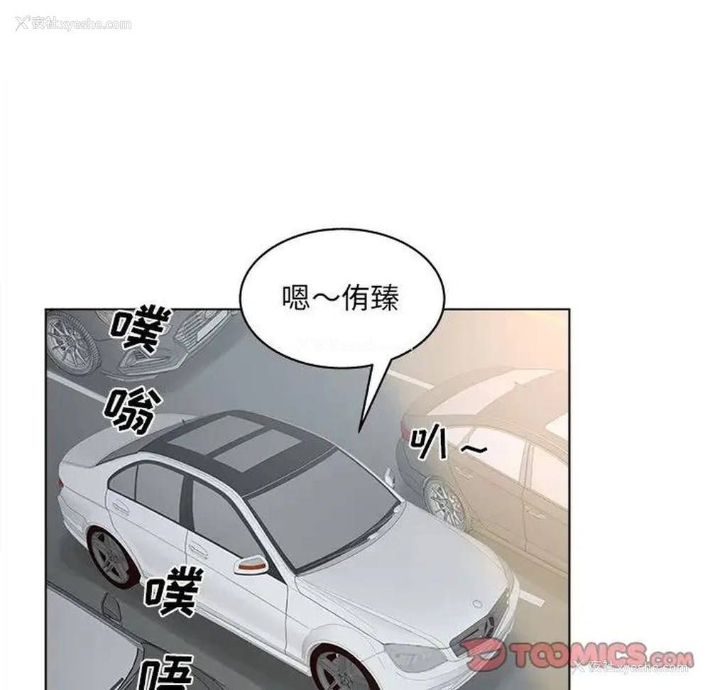 16P - 认养女