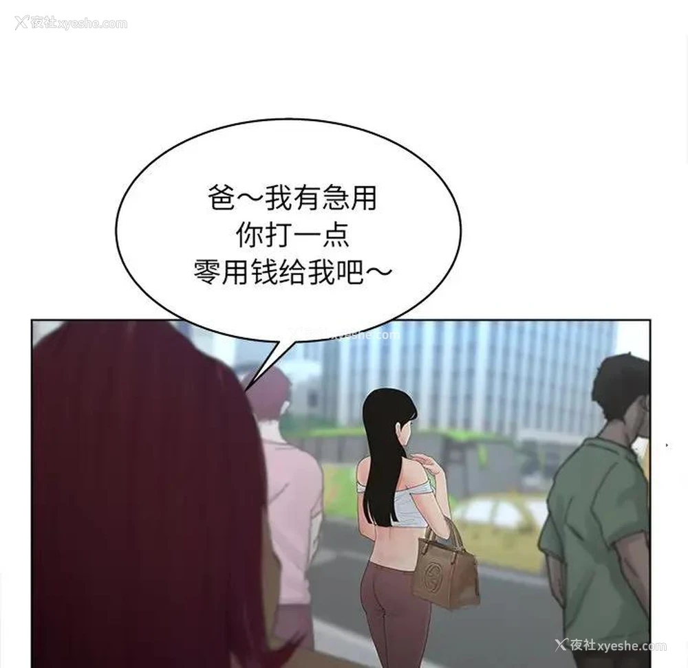 18P - 认养女