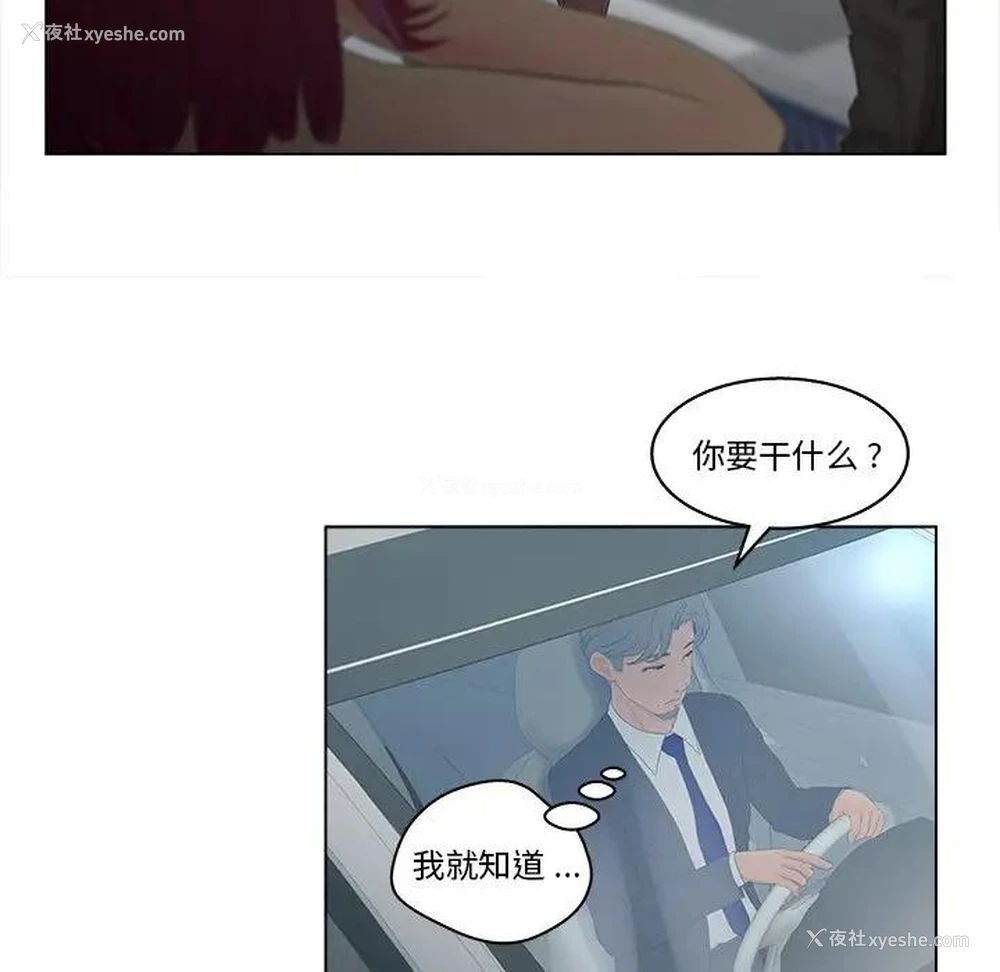 19P - 认养女