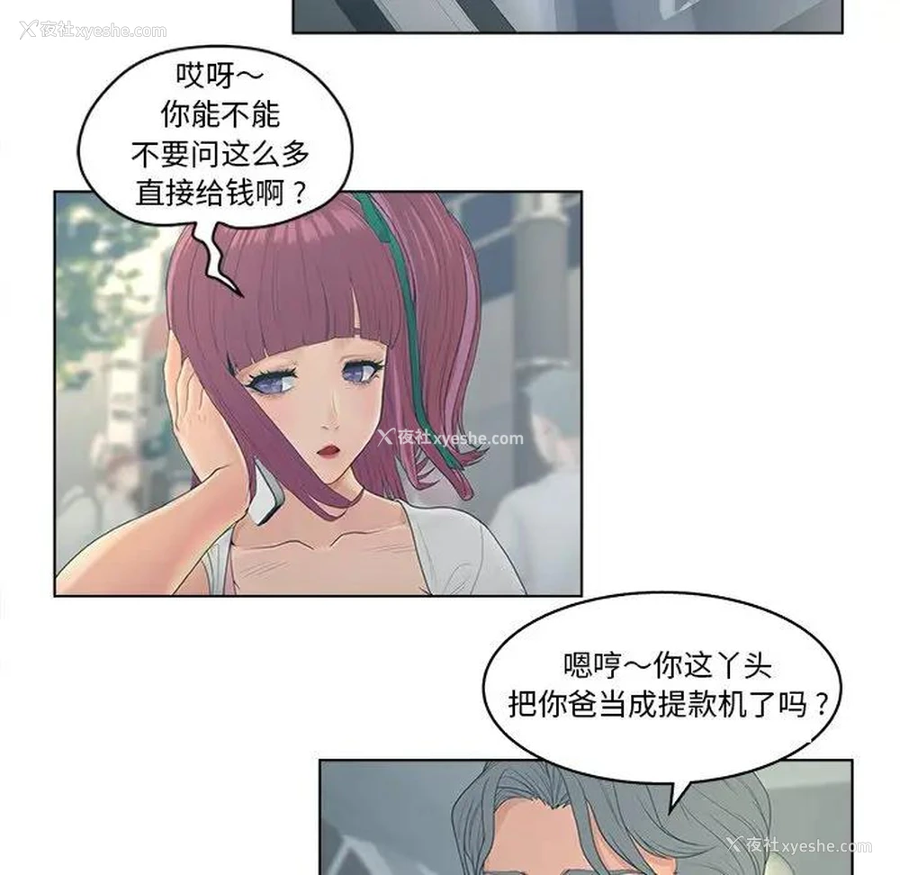 20P - 认养女